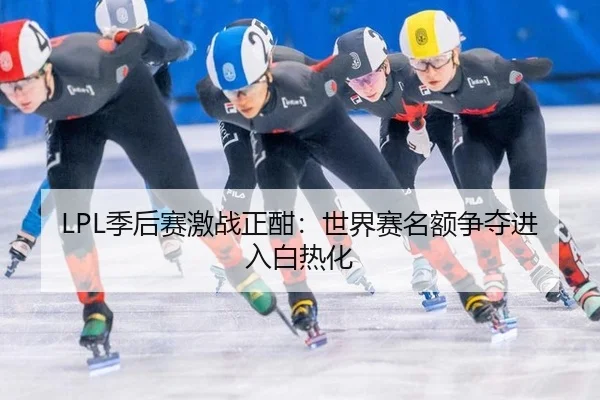 ji-hou-sai-ji-zhan-zheng-han-shi-jie-sai-ming-e-zheng-duo-jin-ru-bai-re-hua-2-549.jpg